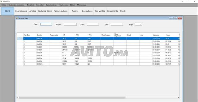 برنامج إدارة - 2