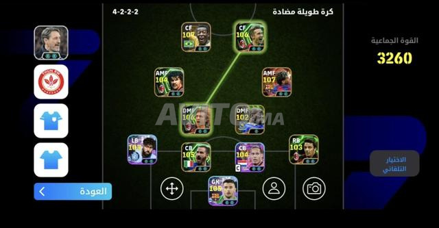 حساب بيس - 2