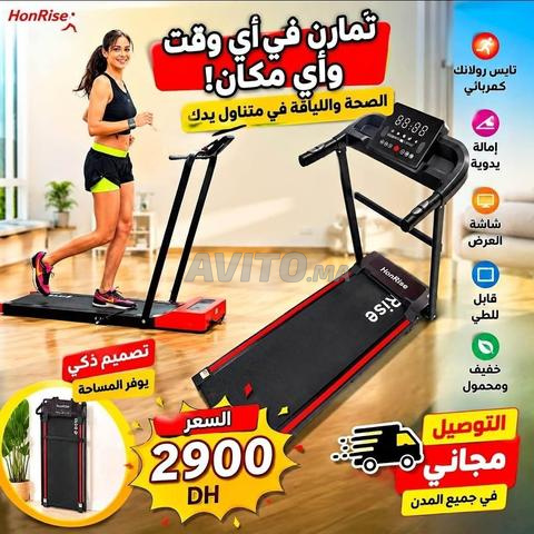 tapis roulant  - 2