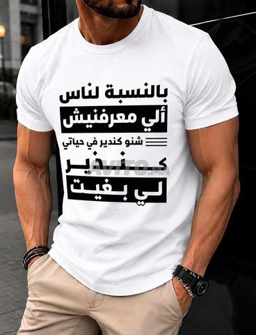 T-Shirt Humour Marocain Collection Créative