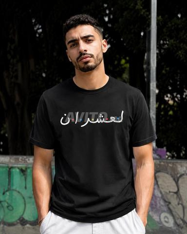 تيشيرت فكاهة مغربية تشكيلة إبداعية - 2