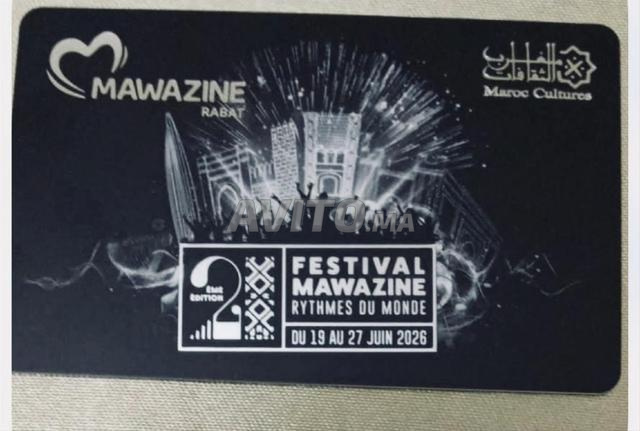 Cartes black Mawazine 2026 - 2