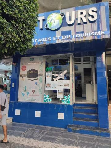 مكتب للبيع