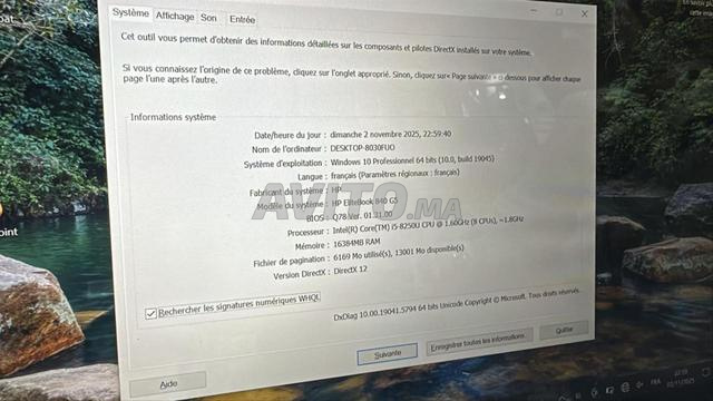 للبيع في مكناس - 2