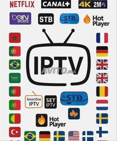 IPTV إيجل - 2