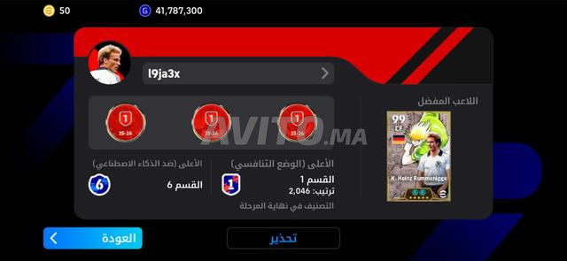 Compte eFootball PES Mobile - 2