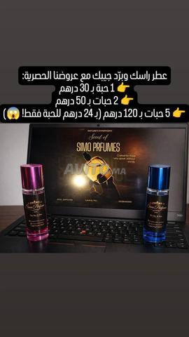 Parfums Simo - 2