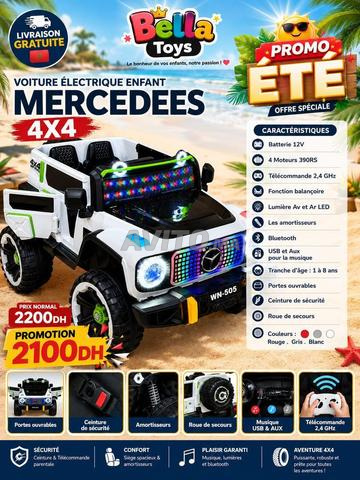 سيارة مرسيدس كهربائية للأطفال 4x4 - 2