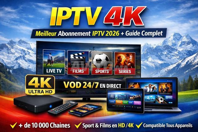 IPTV 4K UHD 8K اختبار 24 ساعة | كأس العالم 2026