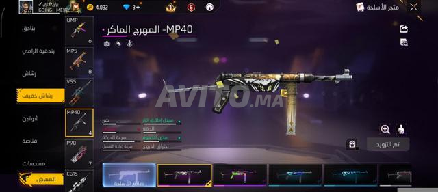 حساب فري فاير ✅💚 - 2