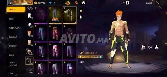 Compte Free Fire ✅💚 - 2