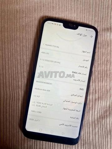 هاتف من نوع ممتاز - 2