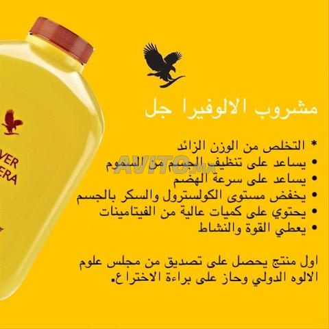✨ جل الصبار للعناية والصحة - 2