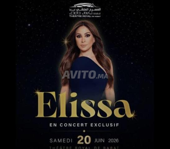 تذكرة إليسا