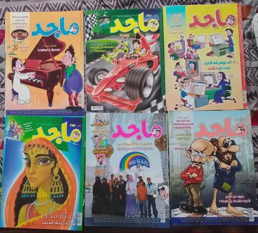 Magazines Majid (60 numéros) - 2
