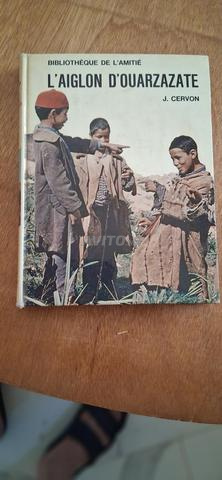 كتاب قديم لآيغلون دي وارزازات - 2