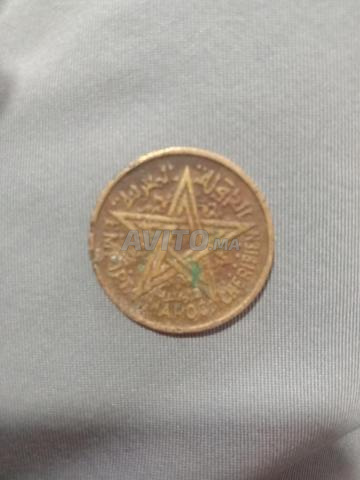 1945 Hay El Farah - 2