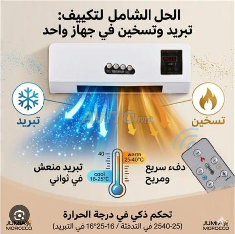 مروحة و مدفأة 2 في 1 - 2