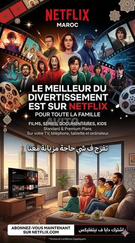 Abonnement Annuel Netflix Premium 4K à 149 DH