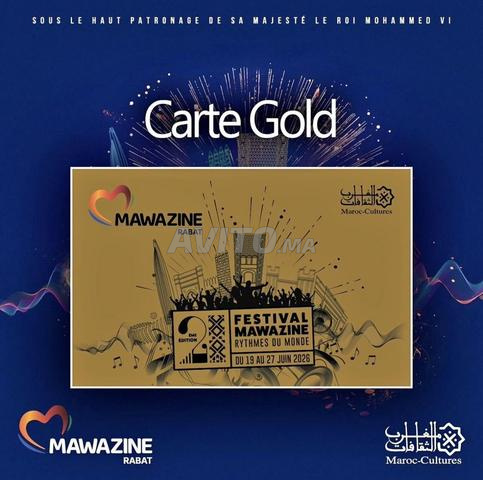 بطاقة ذهبية بسعر جيد