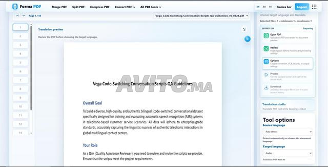 موقع SaaS كامل جاهز - أدوات PDF - 2