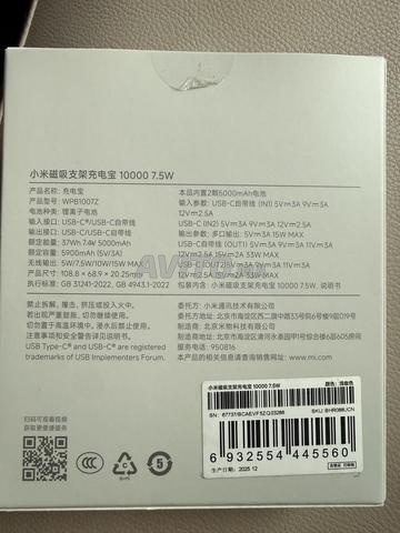 Power bank Xiaomi - 2