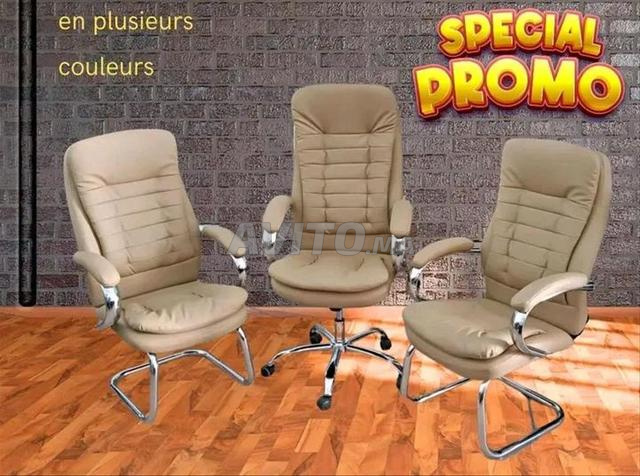 حزمة كرسي مكتب