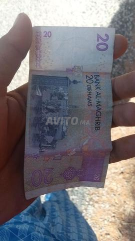 Billet marocain 20 dirhams 2005 - Meknès