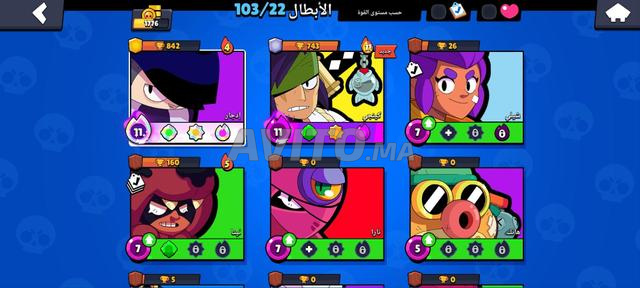 حساب برول ستار للبيع - 2