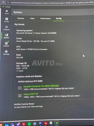 PC gamer neuf - 2