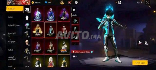 حساب فري فاير للبيع - 2