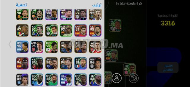 كونتي بيس 3316🔥🔥🔥🔥 - 2