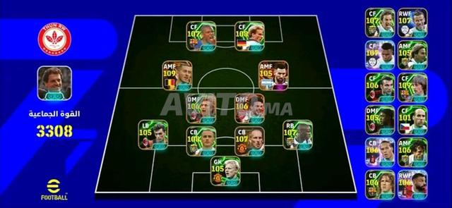 Compte PES