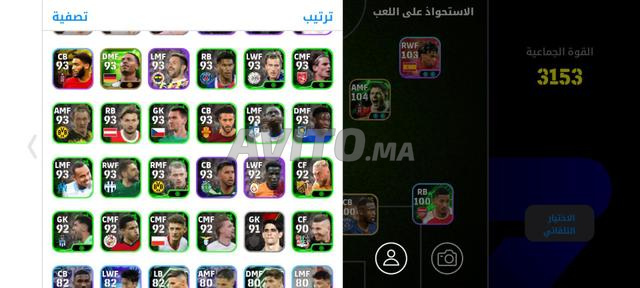 حساب جيد وقديم - 2