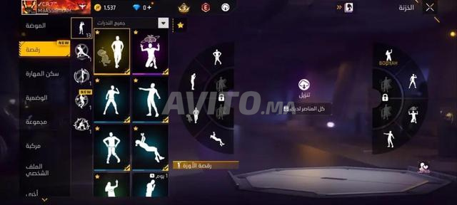 حساب فري فاير للبيع