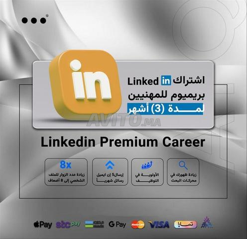 Abonnement LinkedIn Premium Career pour trois mois ✅
