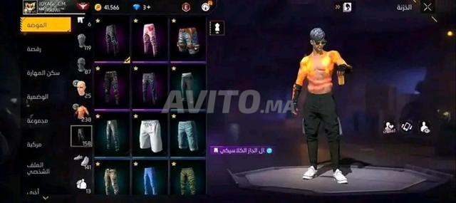 Compte Free Fire à vendre - 2