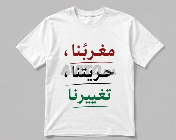 T-shirt pour supporter l'équipe nationale - 2