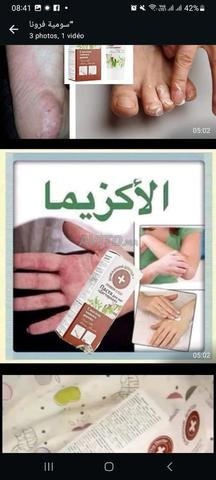 Crème efficace contre l'eczéma