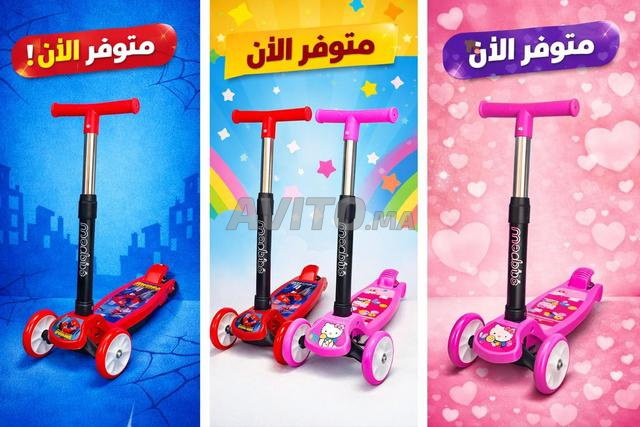 Trottinette enfants