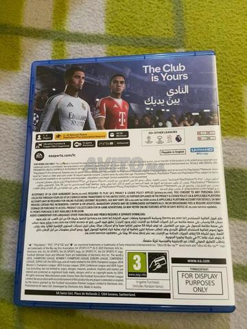 جديدة FC26 - 2