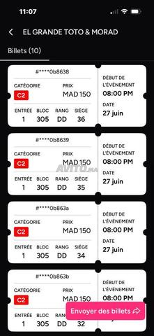 تذكرة موازين EGT-MORAD 27/06/25 - 2