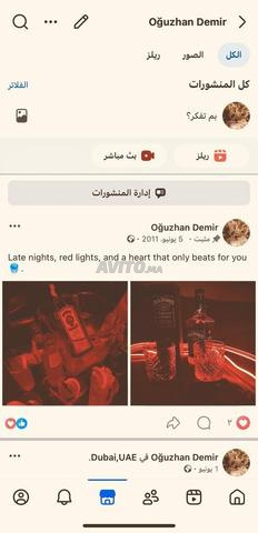 Facebook ancien 2011 - 2