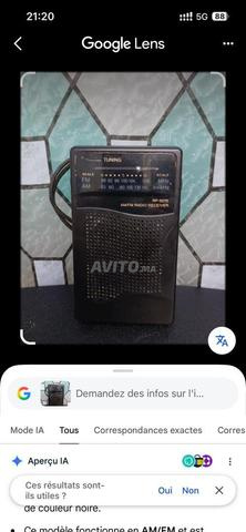 راديو فينتاج سانيو RP-5070 AM/FM - حالة جيدة جداً