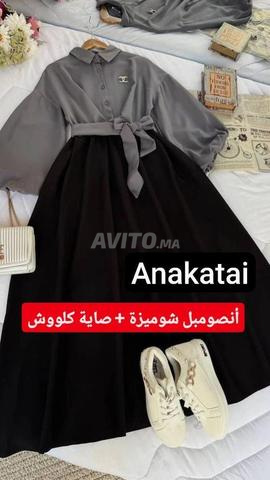 طقم جديد 2026 قطعتان - 2