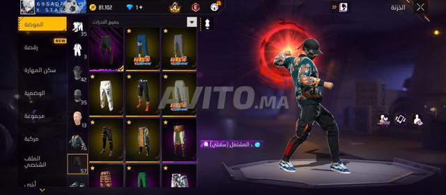 Compte Free Fire à vendre - 2