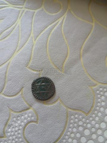 Pièce de monnaie marocaine en bronze frappée - 2