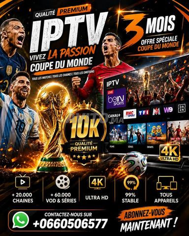 اشتراك IPTV لمدة 12 شهرًا بالإضافة إلى تفعيل التطبيق مجانًا