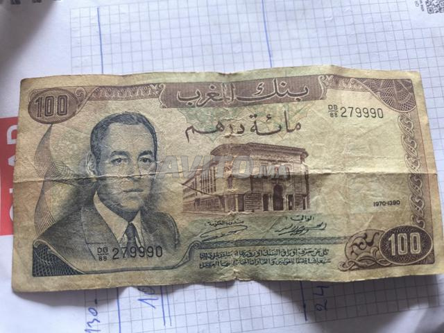 100 dirhams, ancienne pièce de collection marocaine