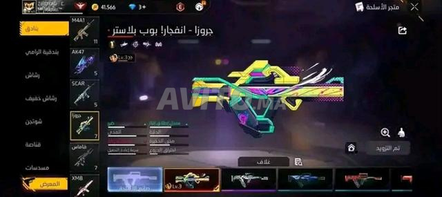 Compte Free Fire à vendre - 2